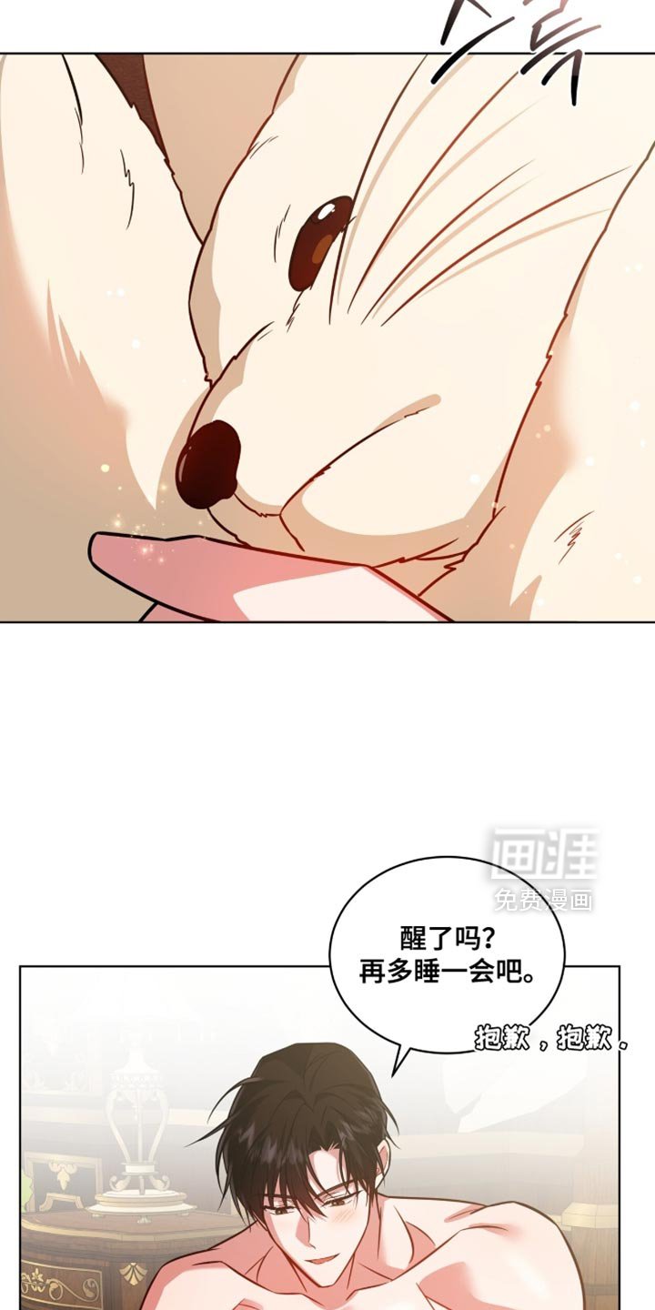 第66章：【第二季】一定要多加保护