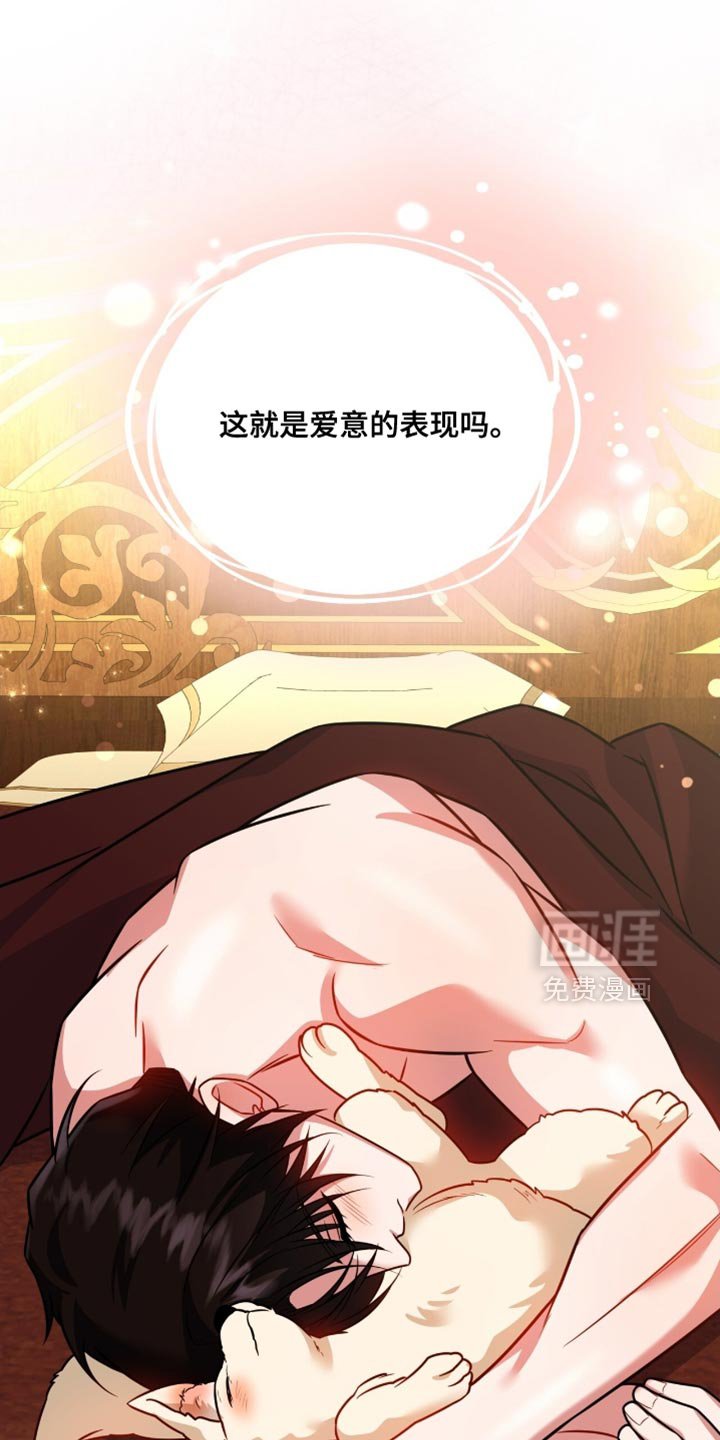 第66章：【第二季】一定要多加保护