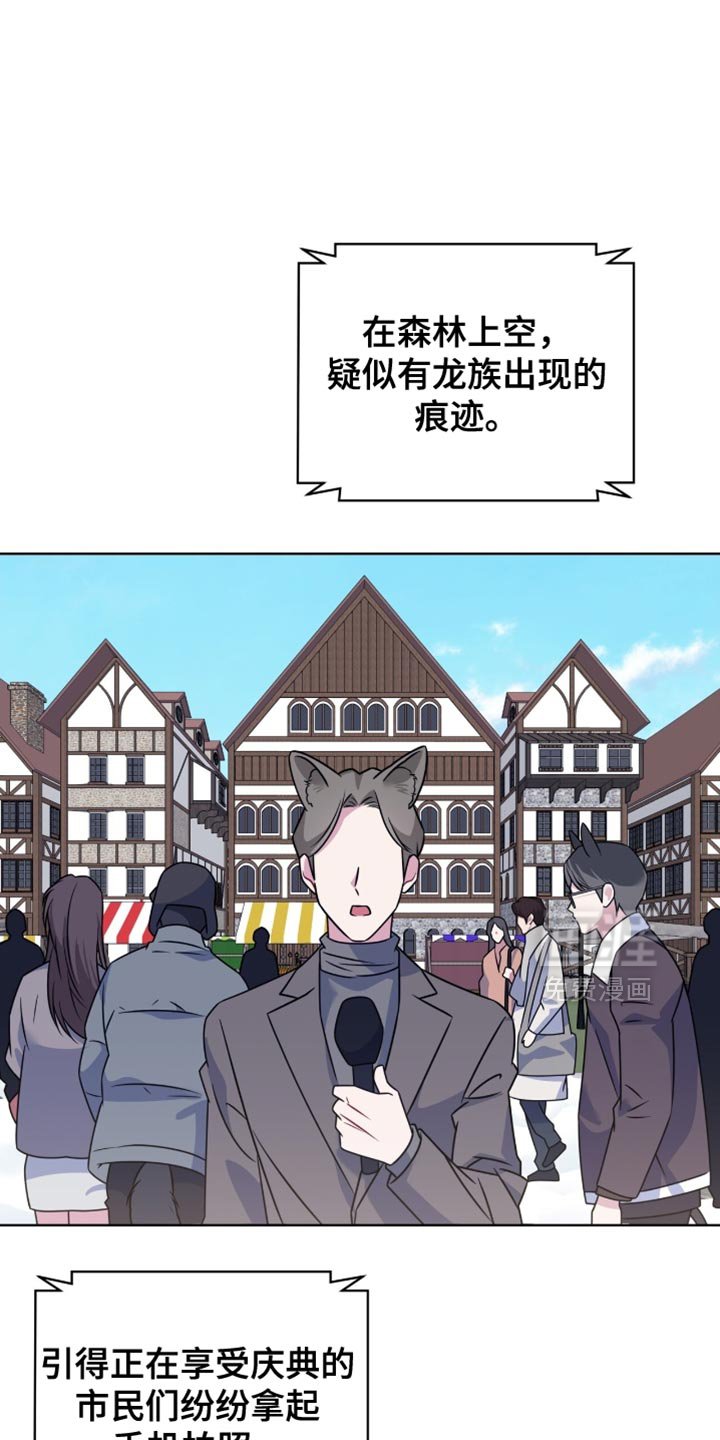第66章：【第二季】一定要多加保护
