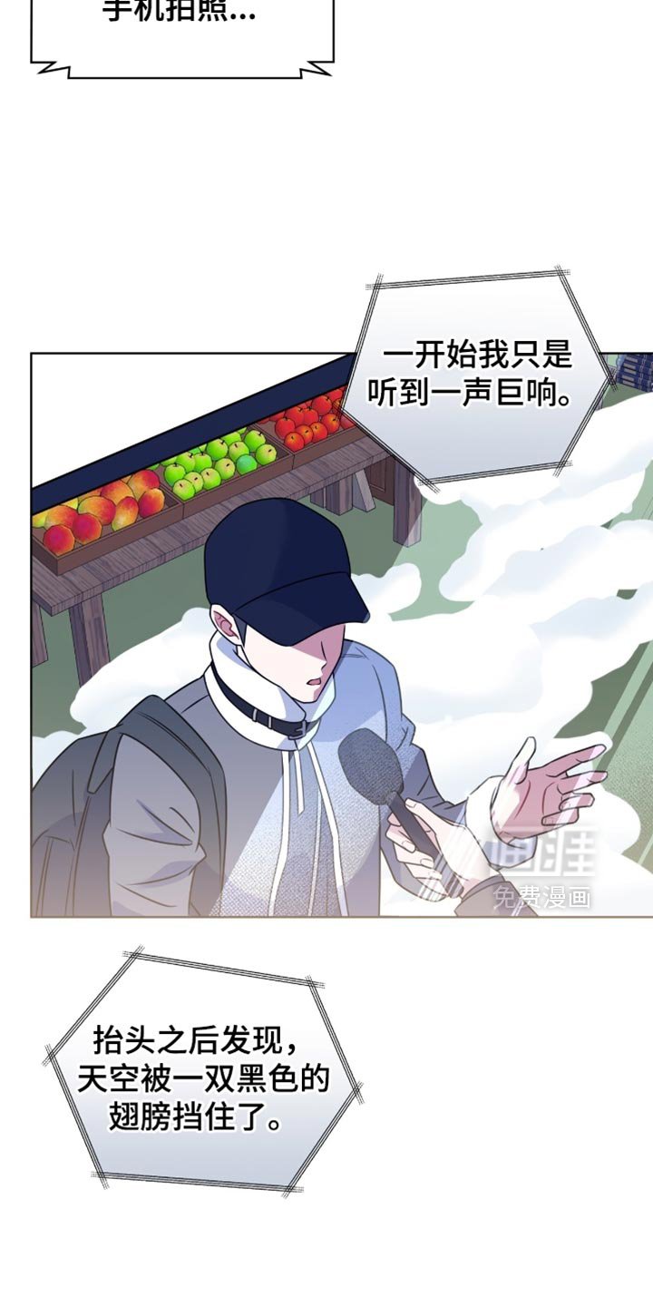 第66章：【第二季】一定要多加保护