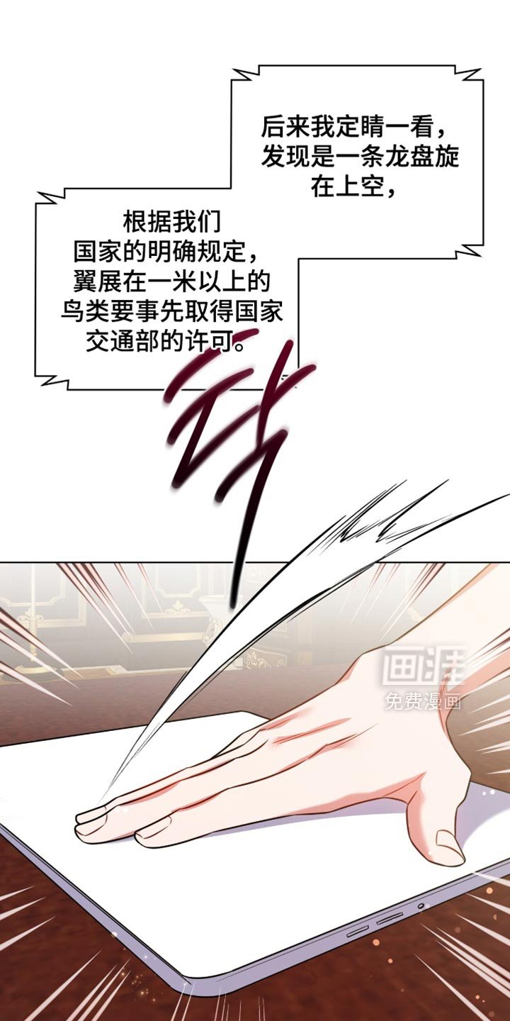 第66章：【第二季】一定要多加保护