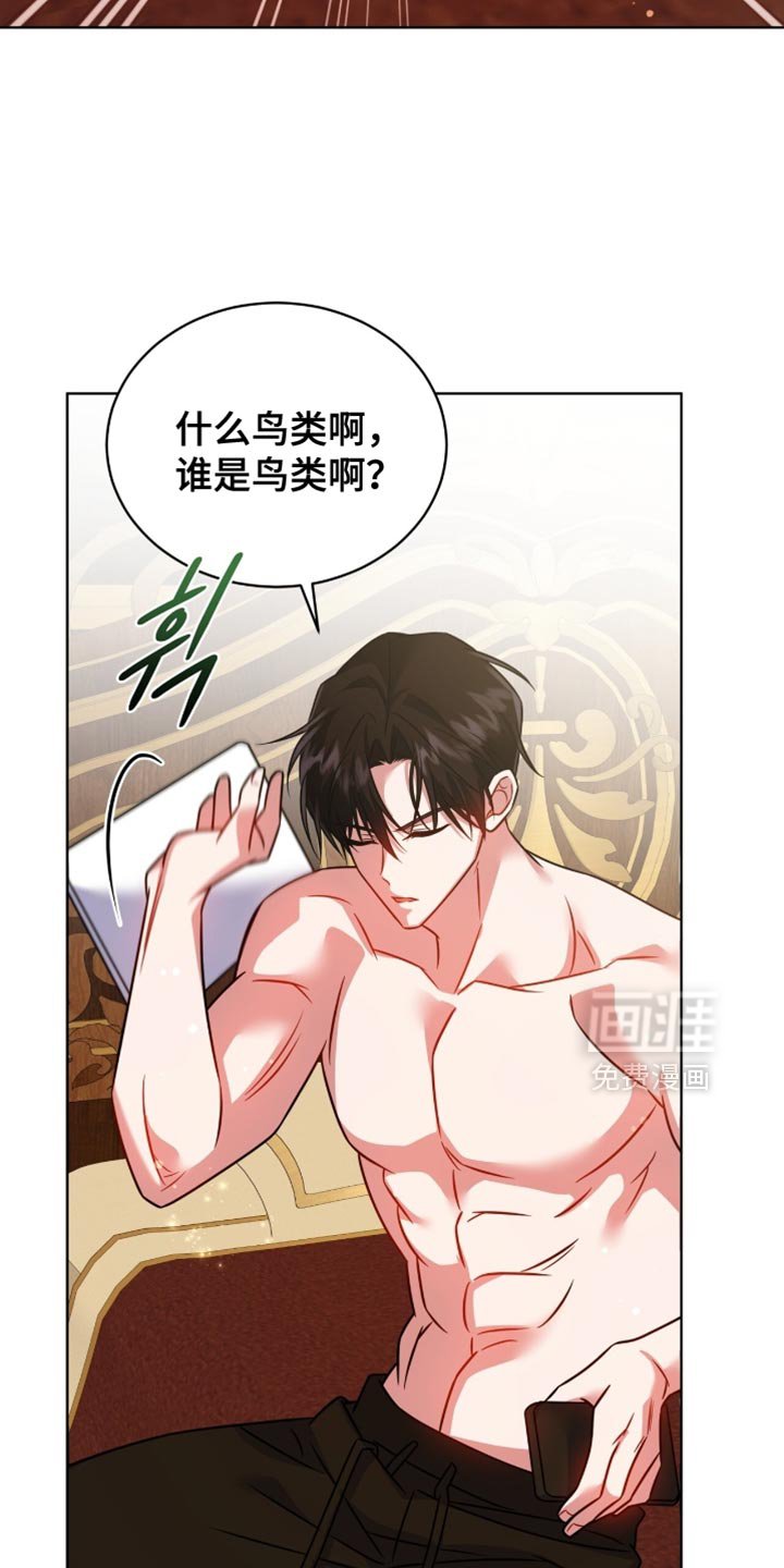 第66章：【第二季】一定要多加保护