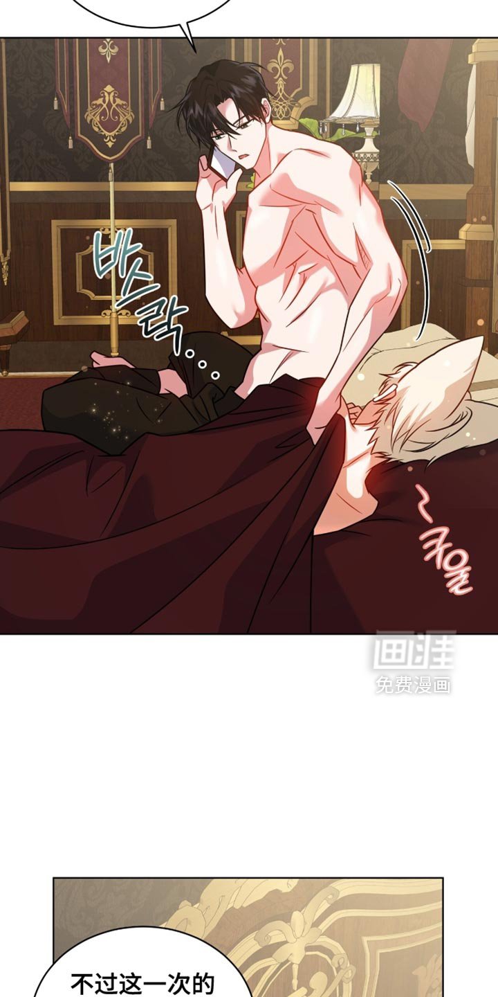 第66章：【第二季】一定要多加保护
