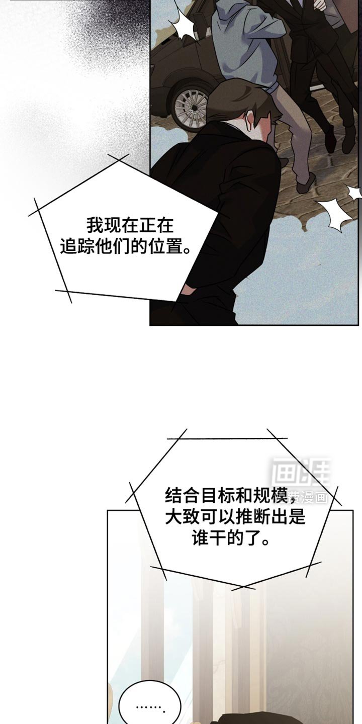 第66章：【第二季】一定要多加保护
