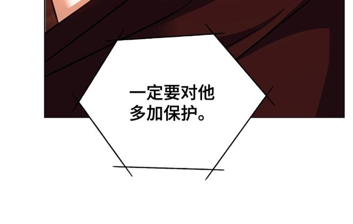 第66章：【第二季】一定要多加保护