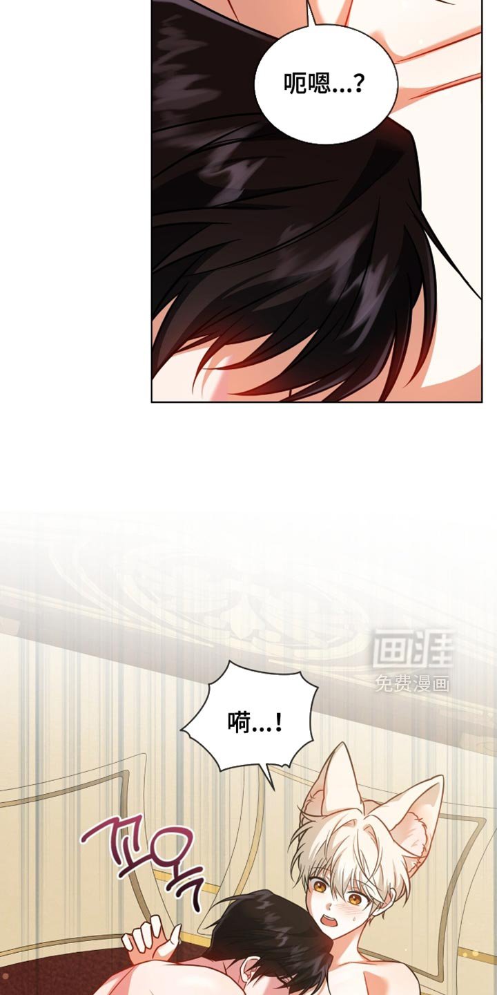 第67章：【第二季】坦白