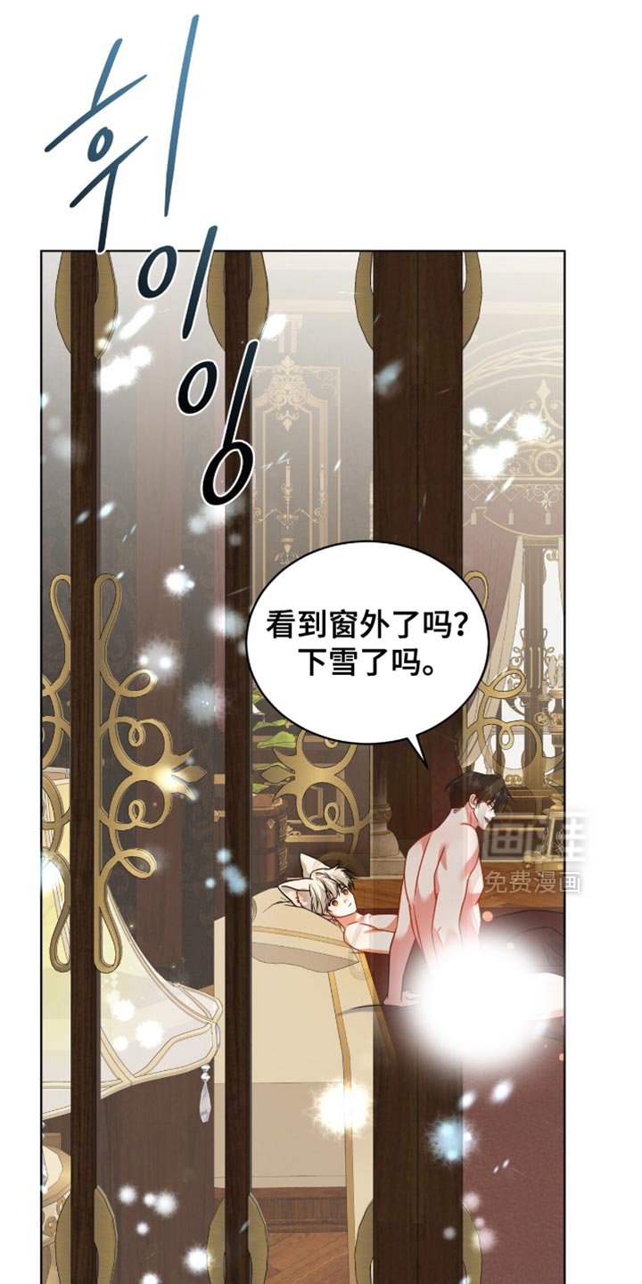 第67章：【第二季】坦白