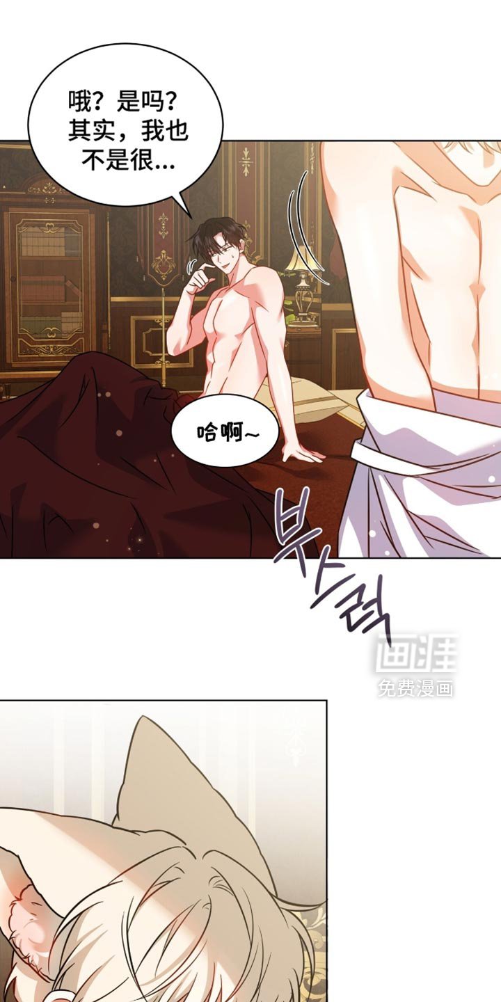 第67章：【第二季】坦白