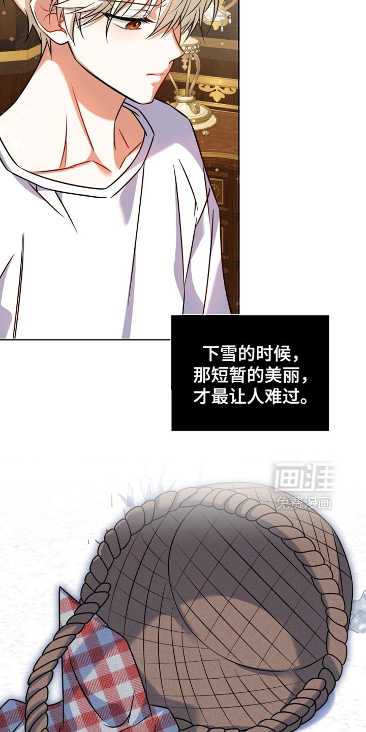 第67章：【第二季】坦白