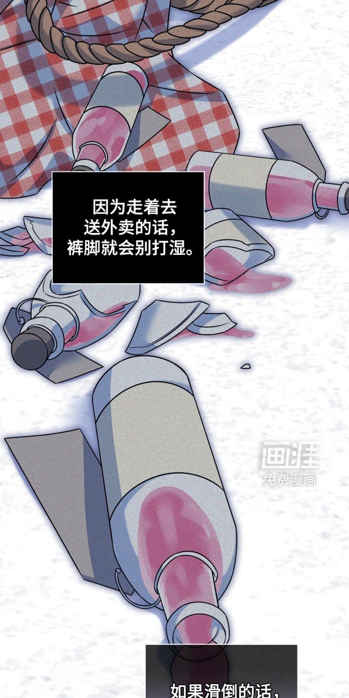 第67章：【第二季】坦白