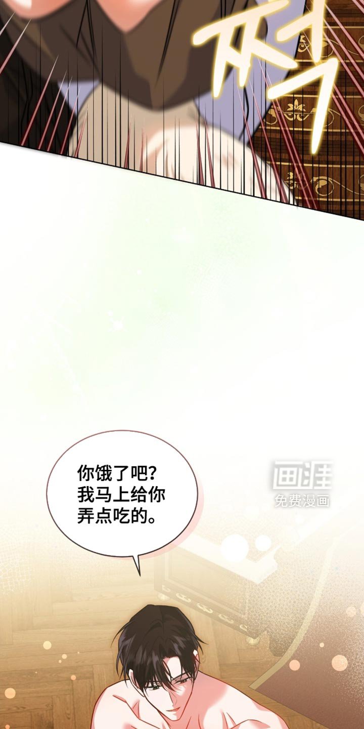 第67章：【第二季】坦白