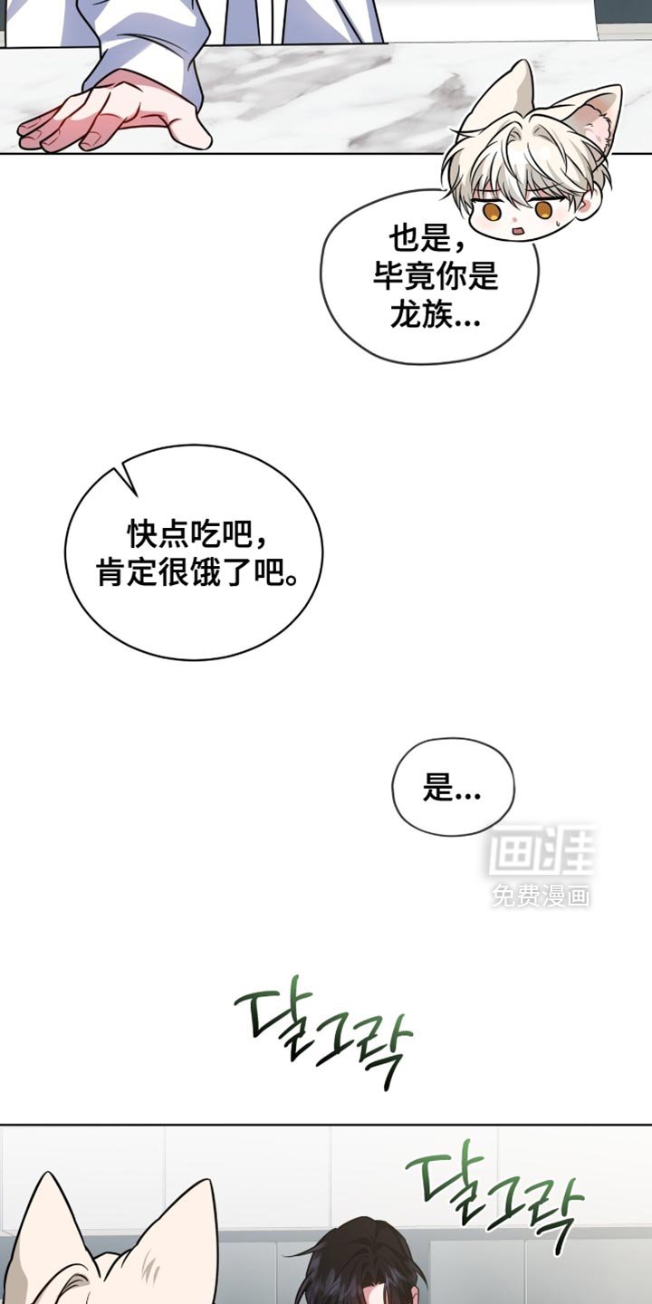 第67章：【第二季】坦白