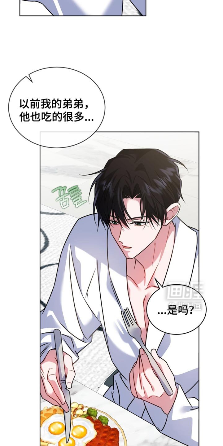第67章：【第二季】坦白