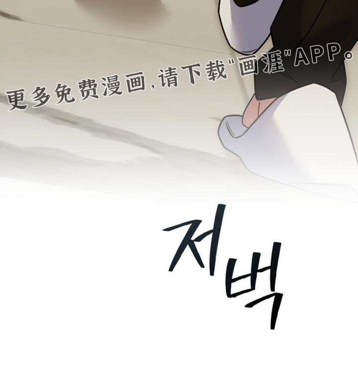 第68章：【第二季】道歉