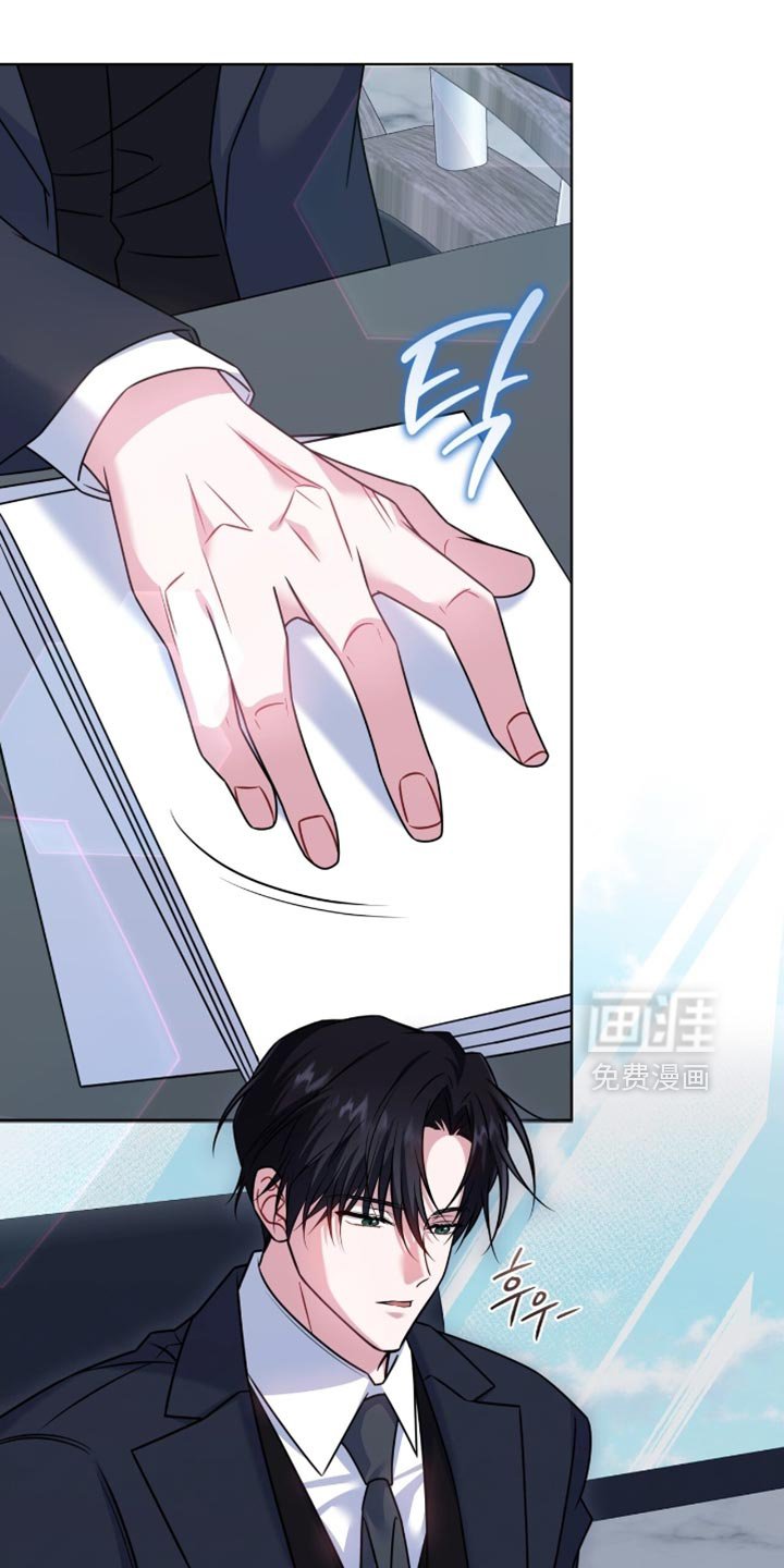 第69章：【第二季】有点奇怪