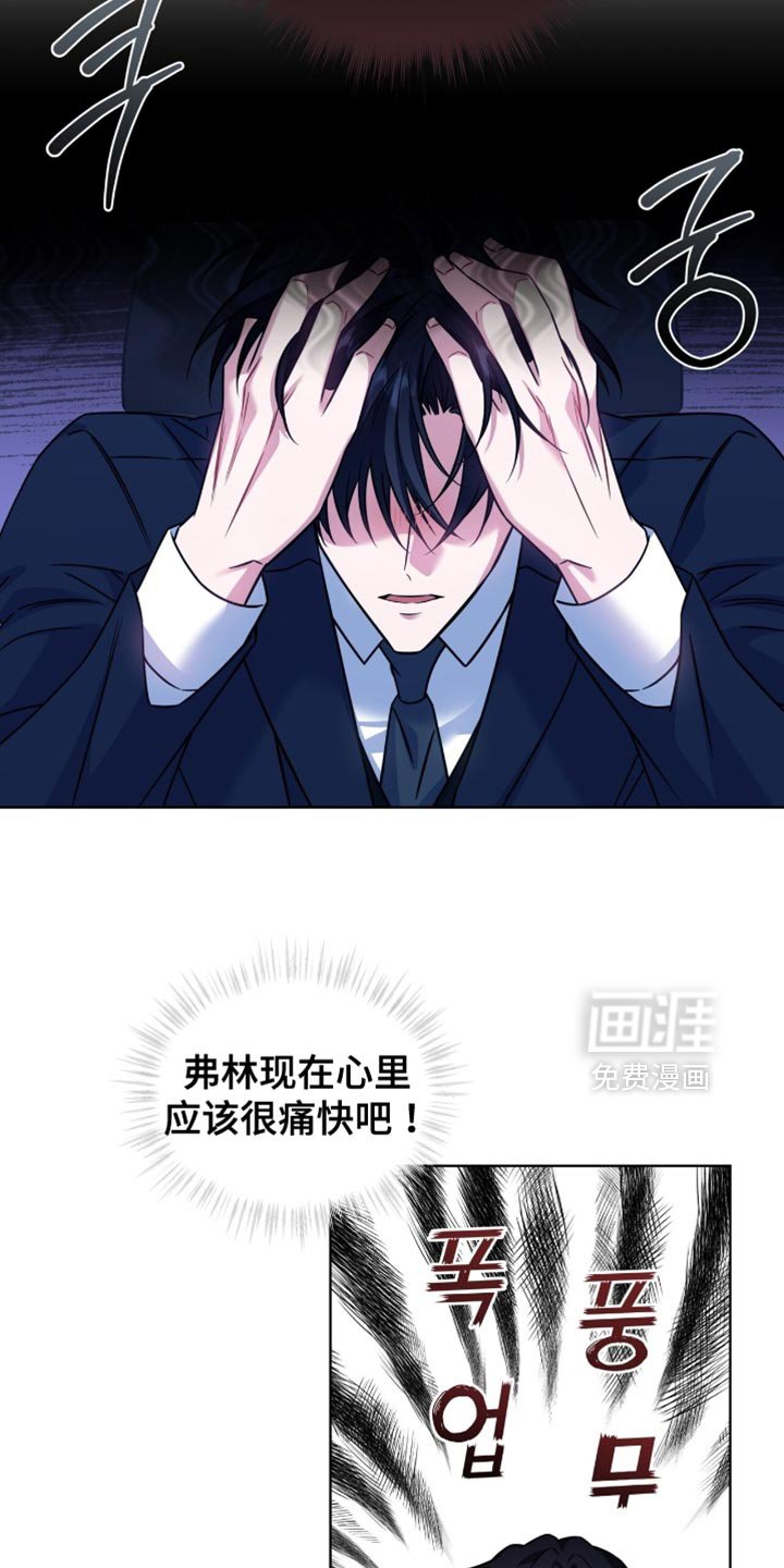 第69章：【第二季】有点奇怪