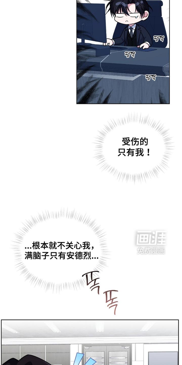 第69章：【第二季】有点奇怪