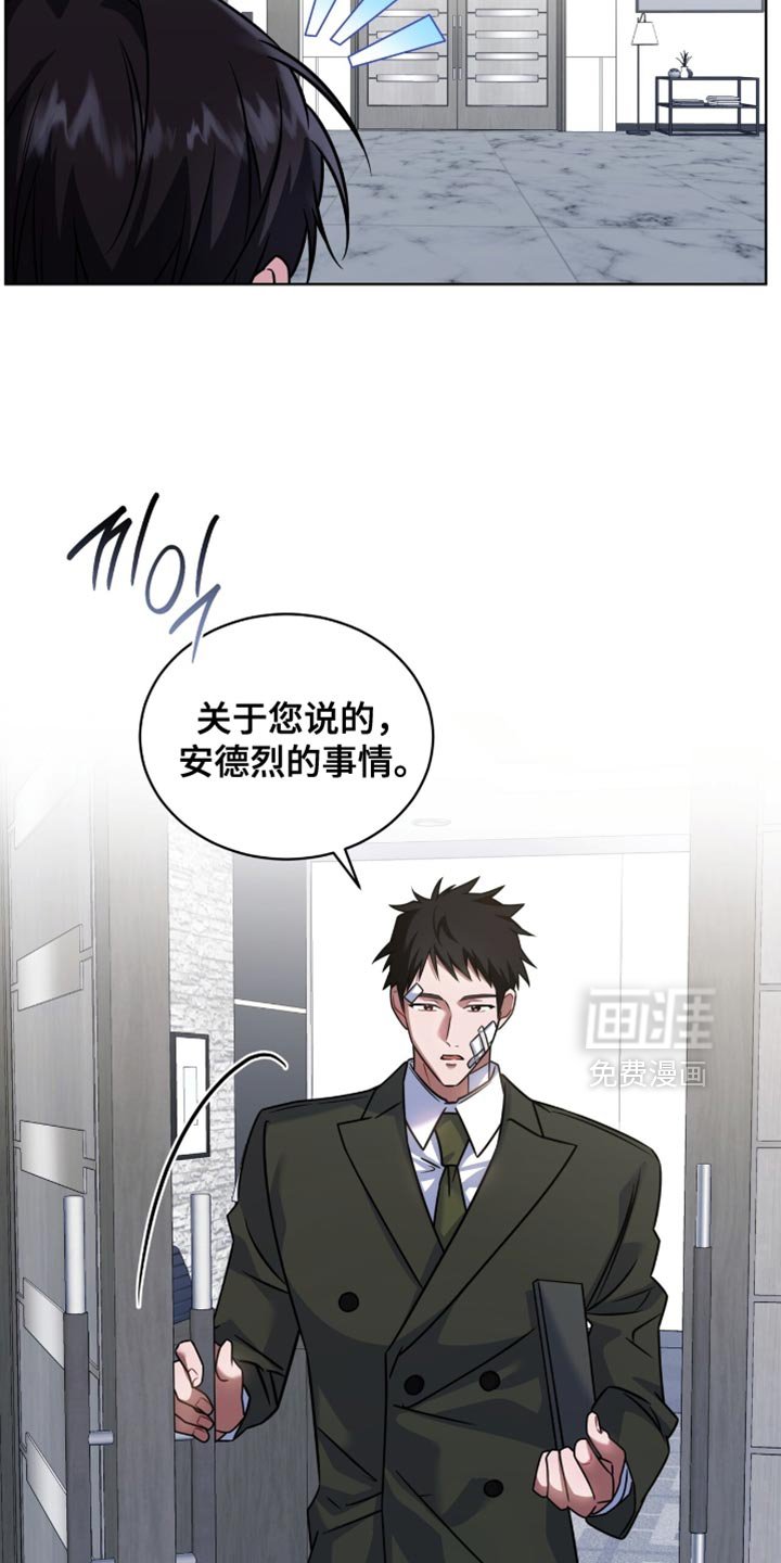 第69章：【第二季】有点奇怪