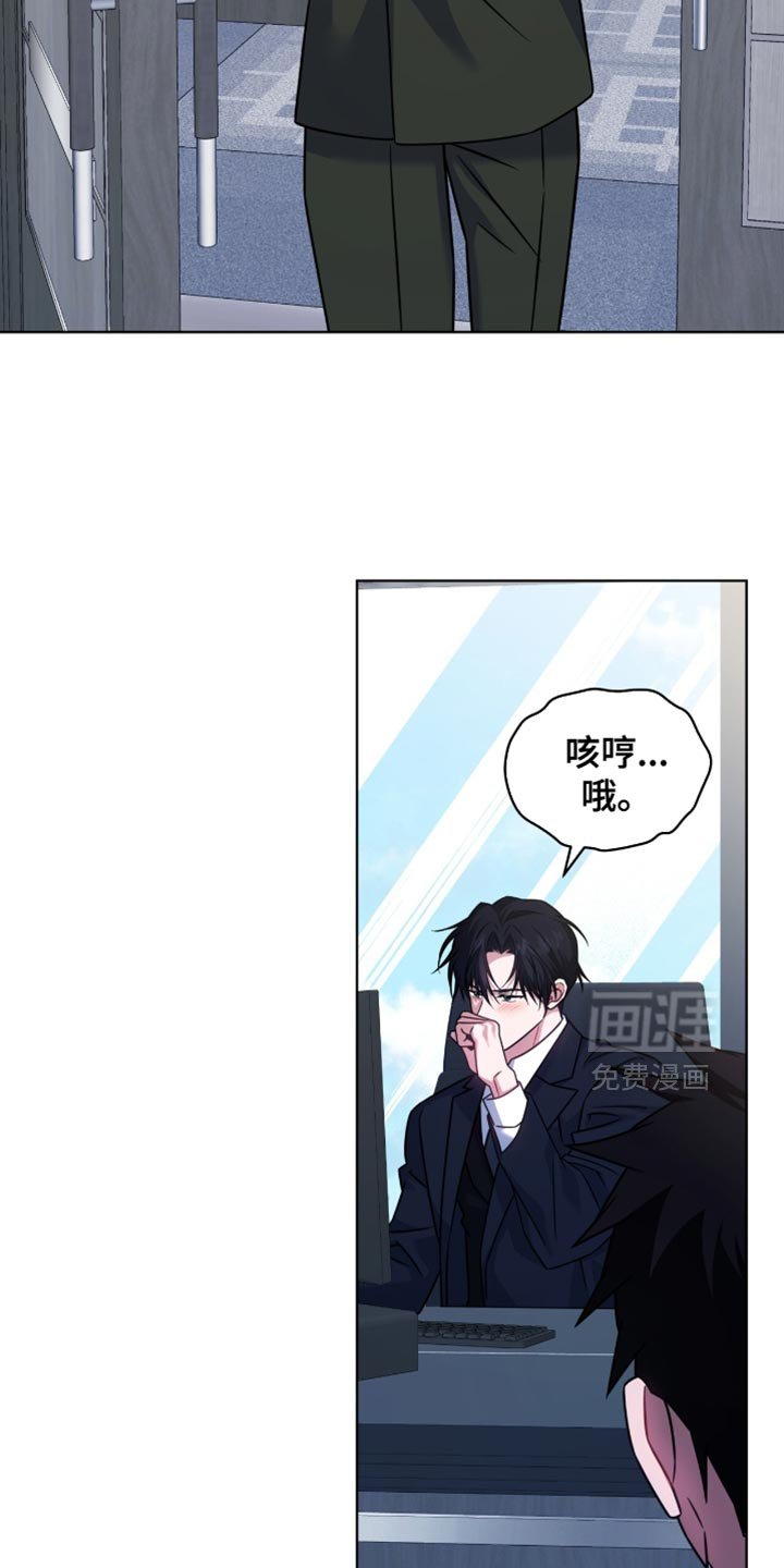 第69章：【第二季】有点奇怪