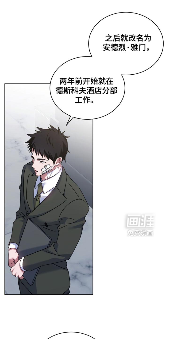 第69章：【第二季】有点奇怪