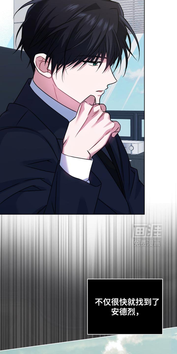 第69章：【第二季】有点奇怪