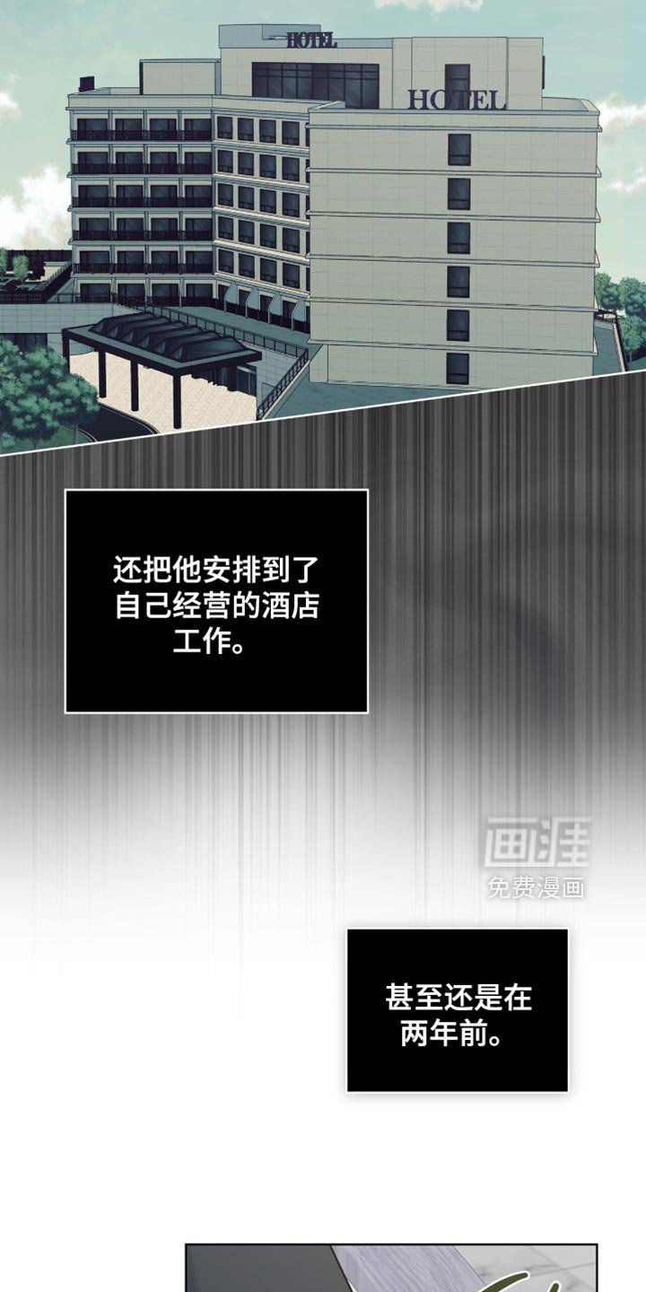 第69章：【第二季】有点奇怪