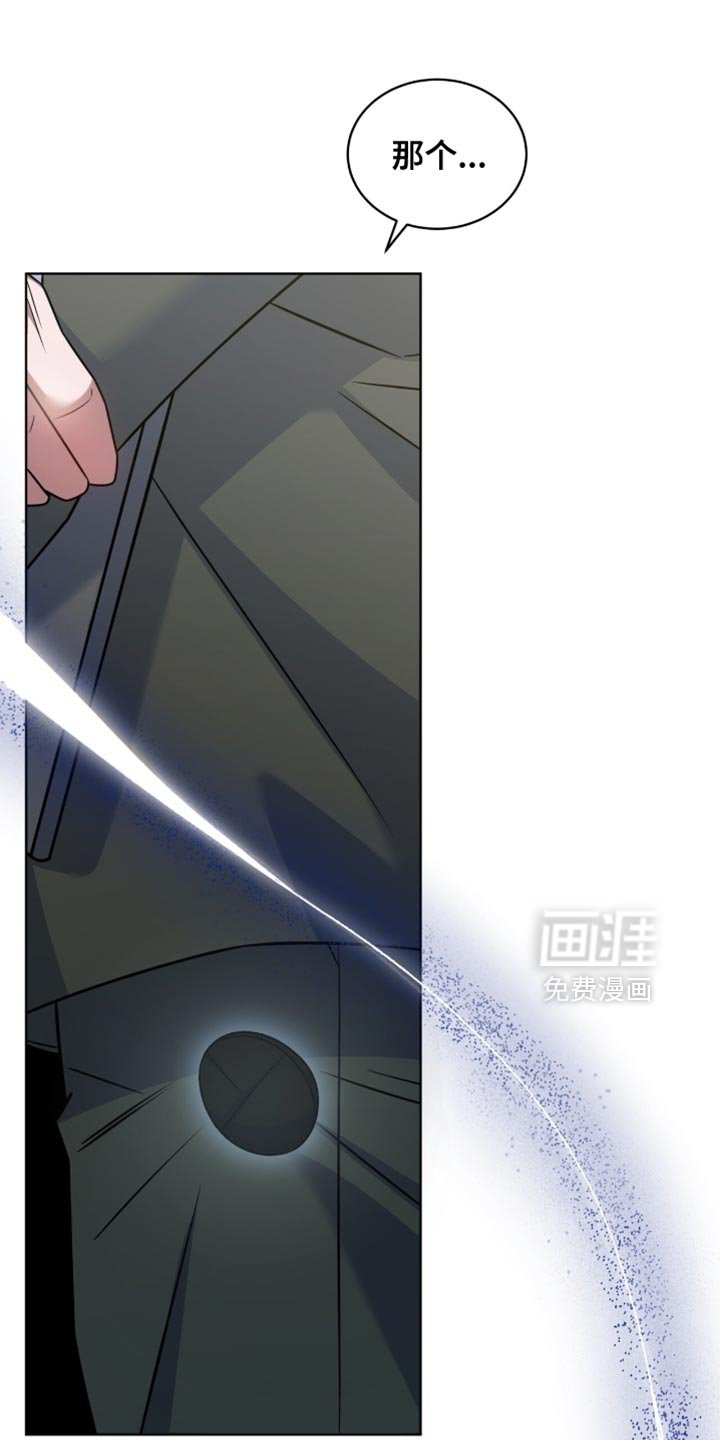 第69章：【第二季】有点奇怪