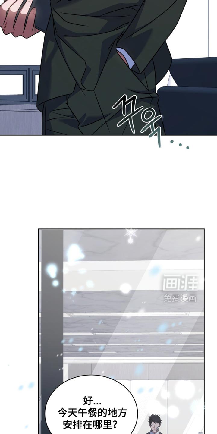 第69章：【第二季】有点奇怪