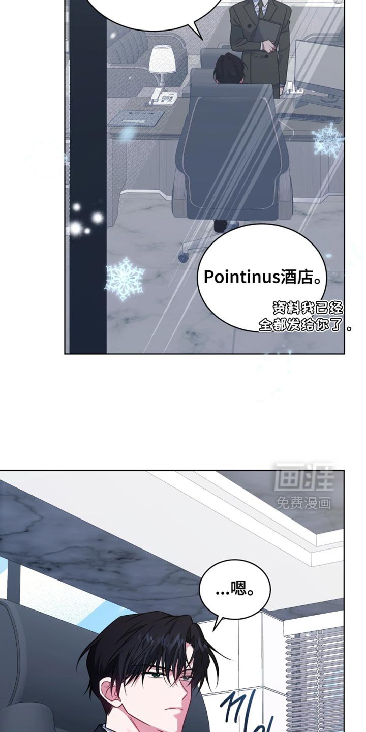 第69章：【第二季】有点奇怪