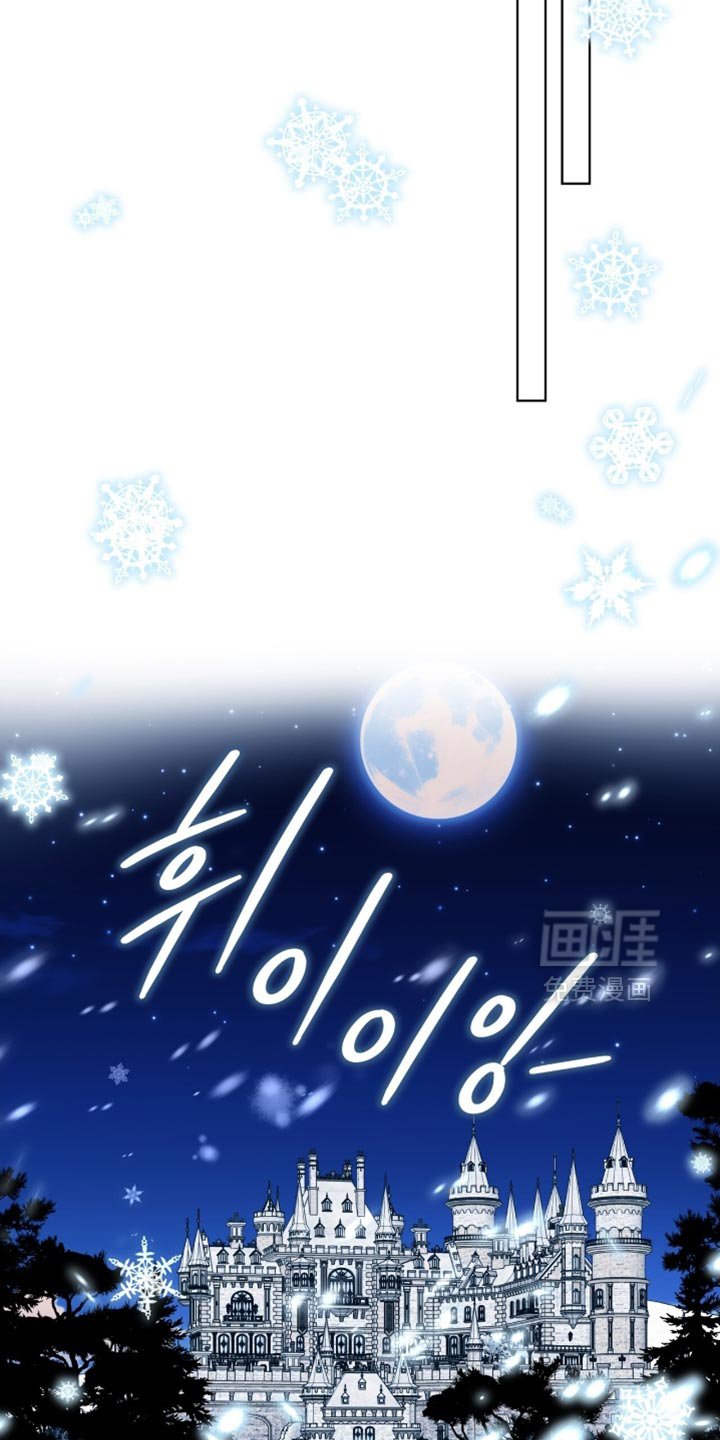 第69章：【第二季】有点奇怪