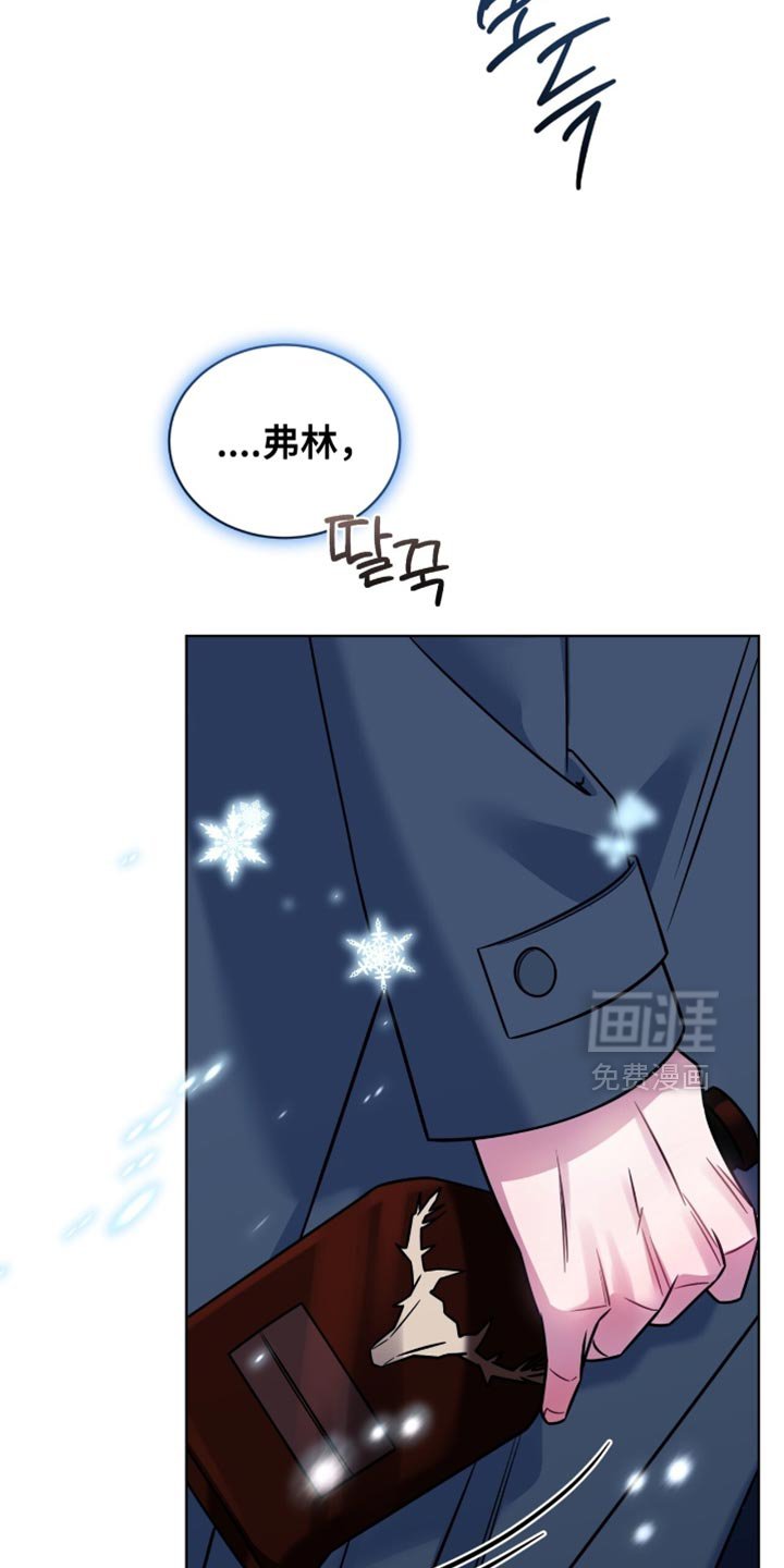 第69章：【第二季】有点奇怪