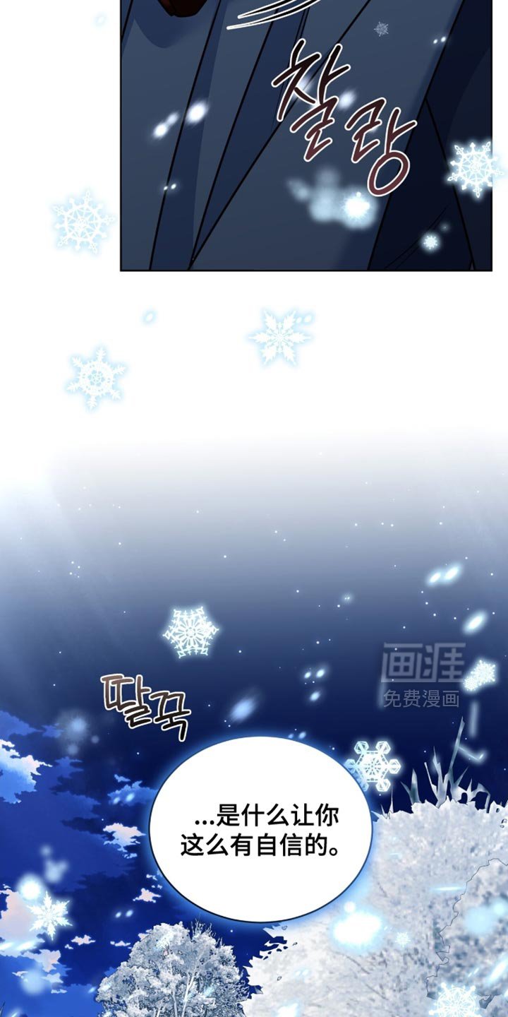 第69章：【第二季】有点奇怪