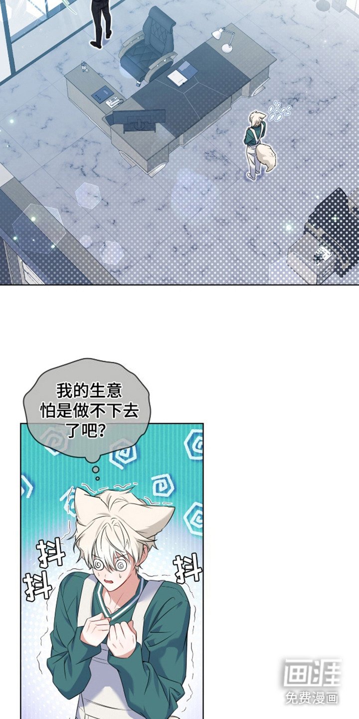 第7章：亲自品尝