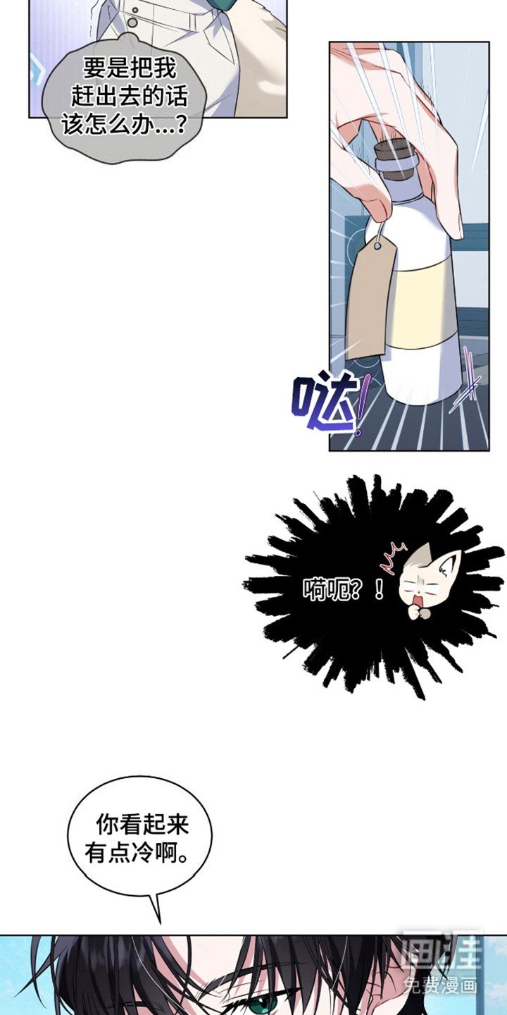 第7章：亲自品尝