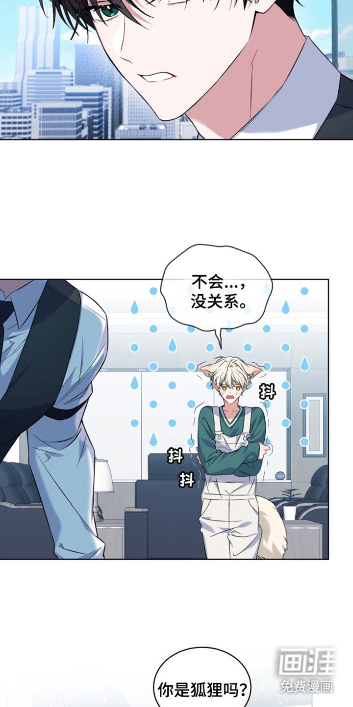 第7章：亲自品尝