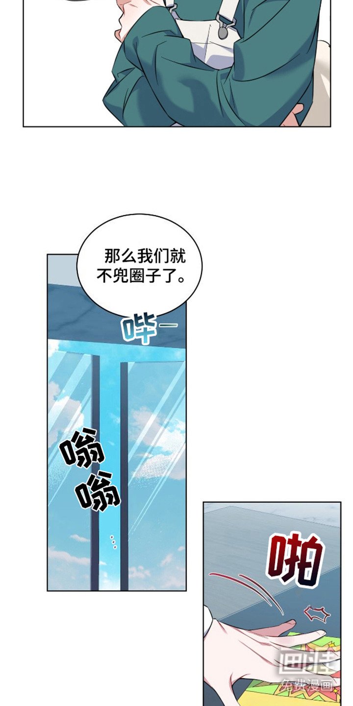 第7章：亲自品尝