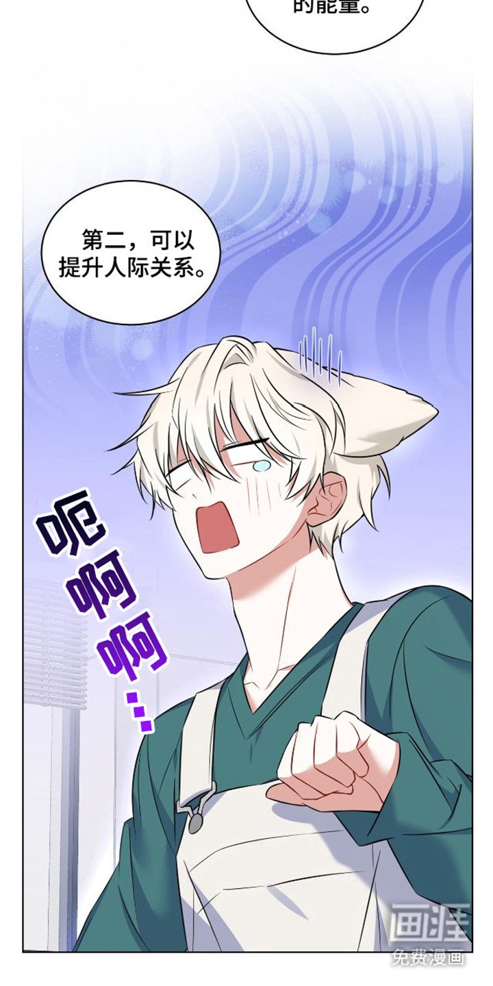 第7章：亲自品尝