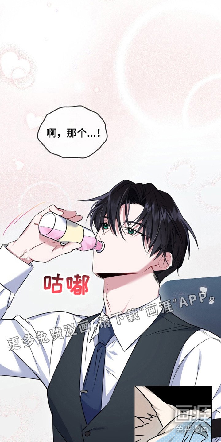 第7章：亲自品尝