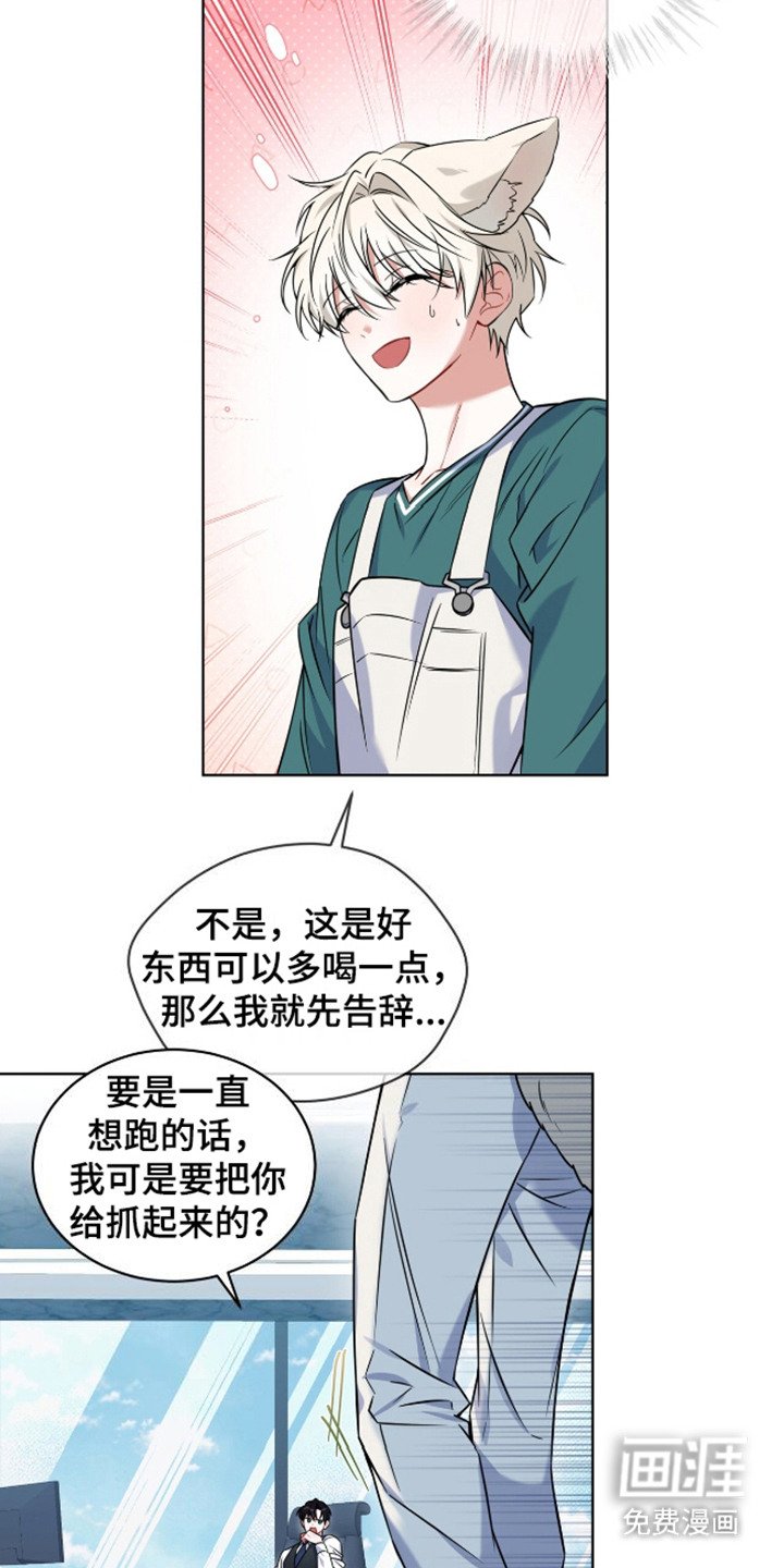 第7章：亲自品尝