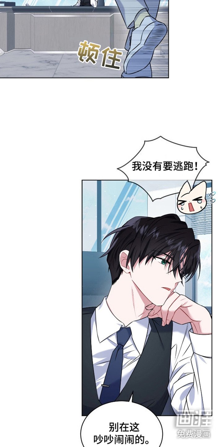 第7章：亲自品尝