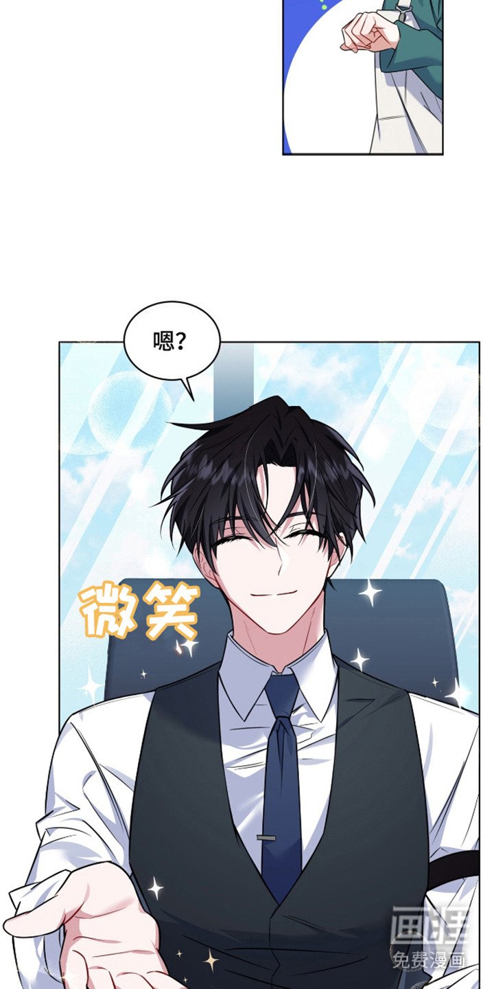 第7章：亲自品尝