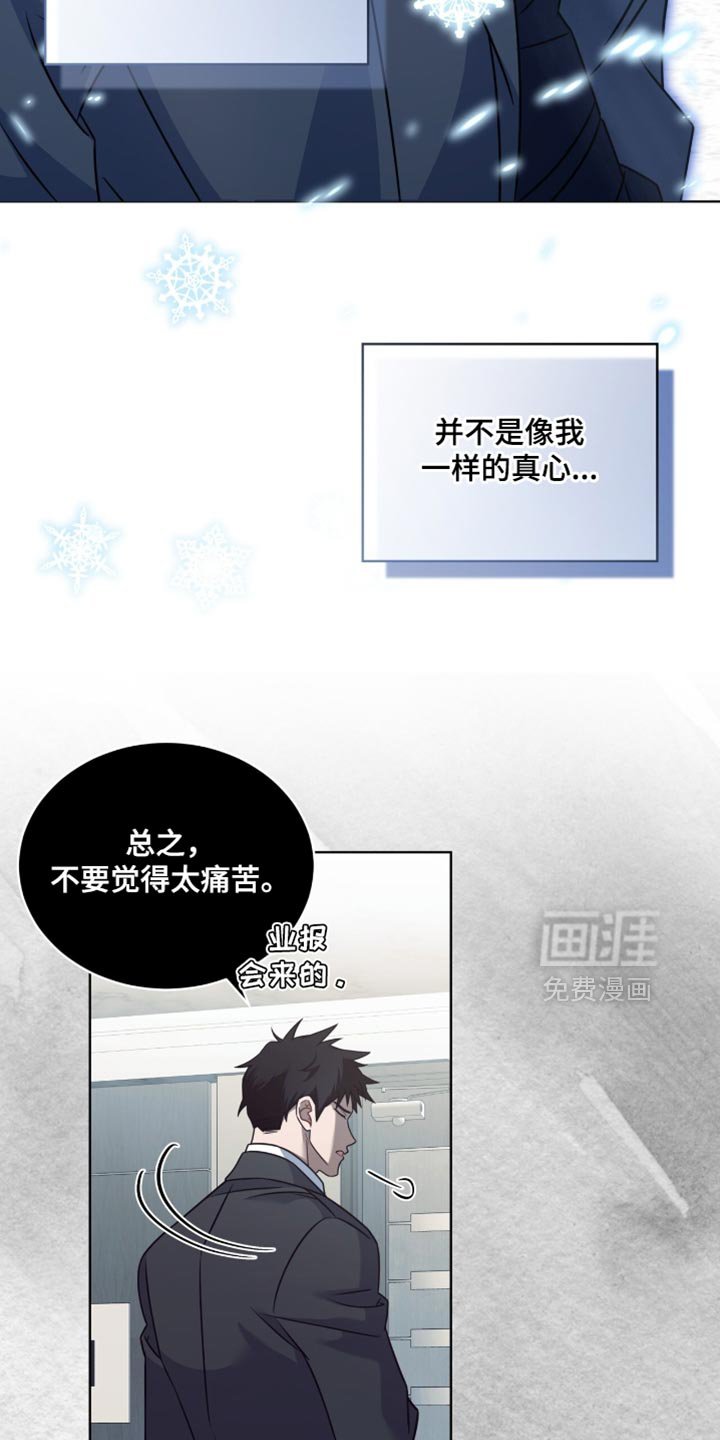 第70章：【第二季】很喜欢专务