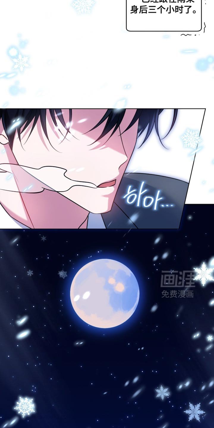 第70章：【第二季】很喜欢专务