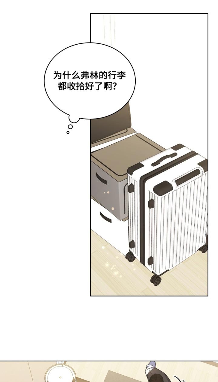 第70章：【第二季】很喜欢专务