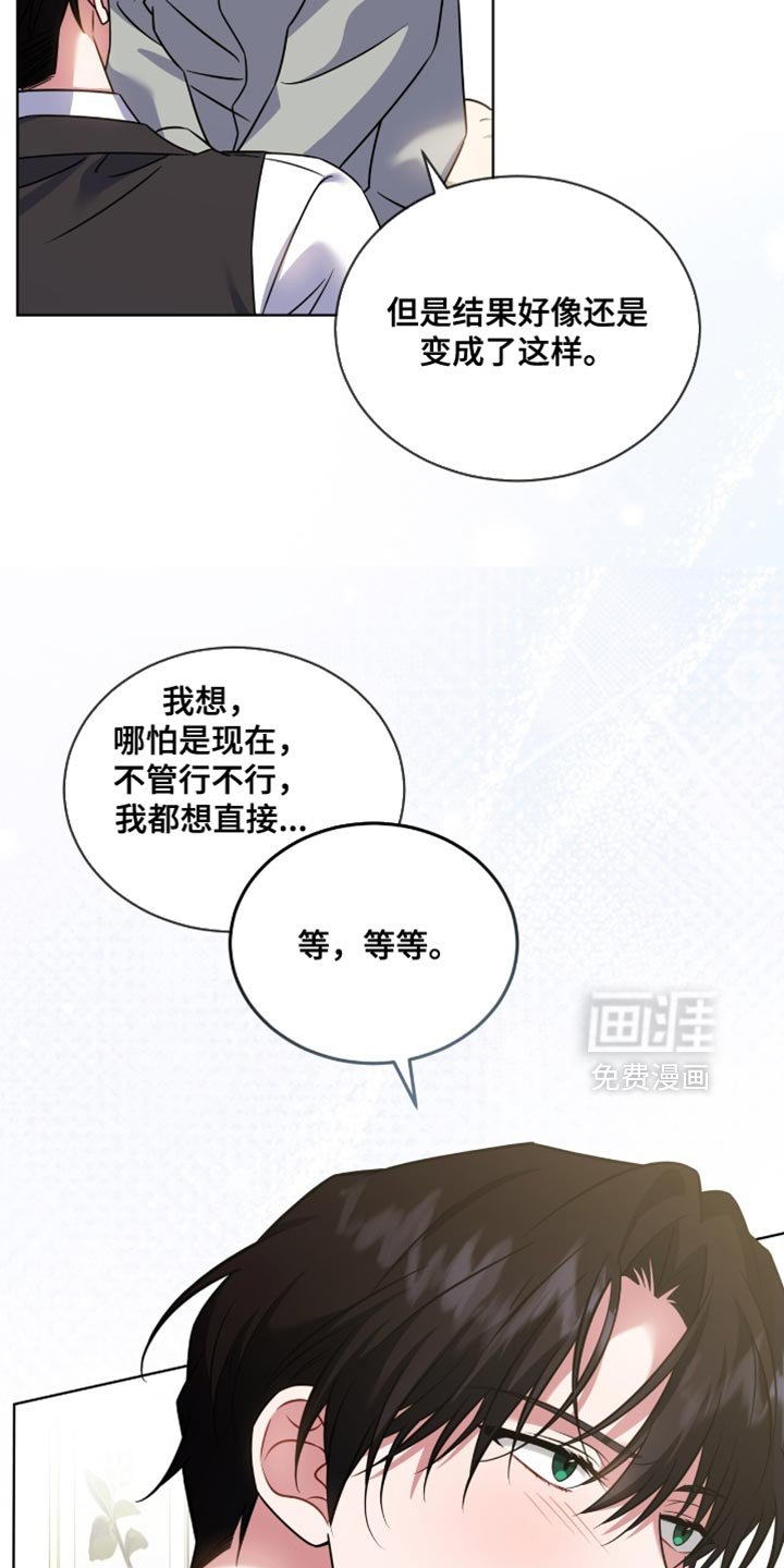 第70章：【第二季】很喜欢专务