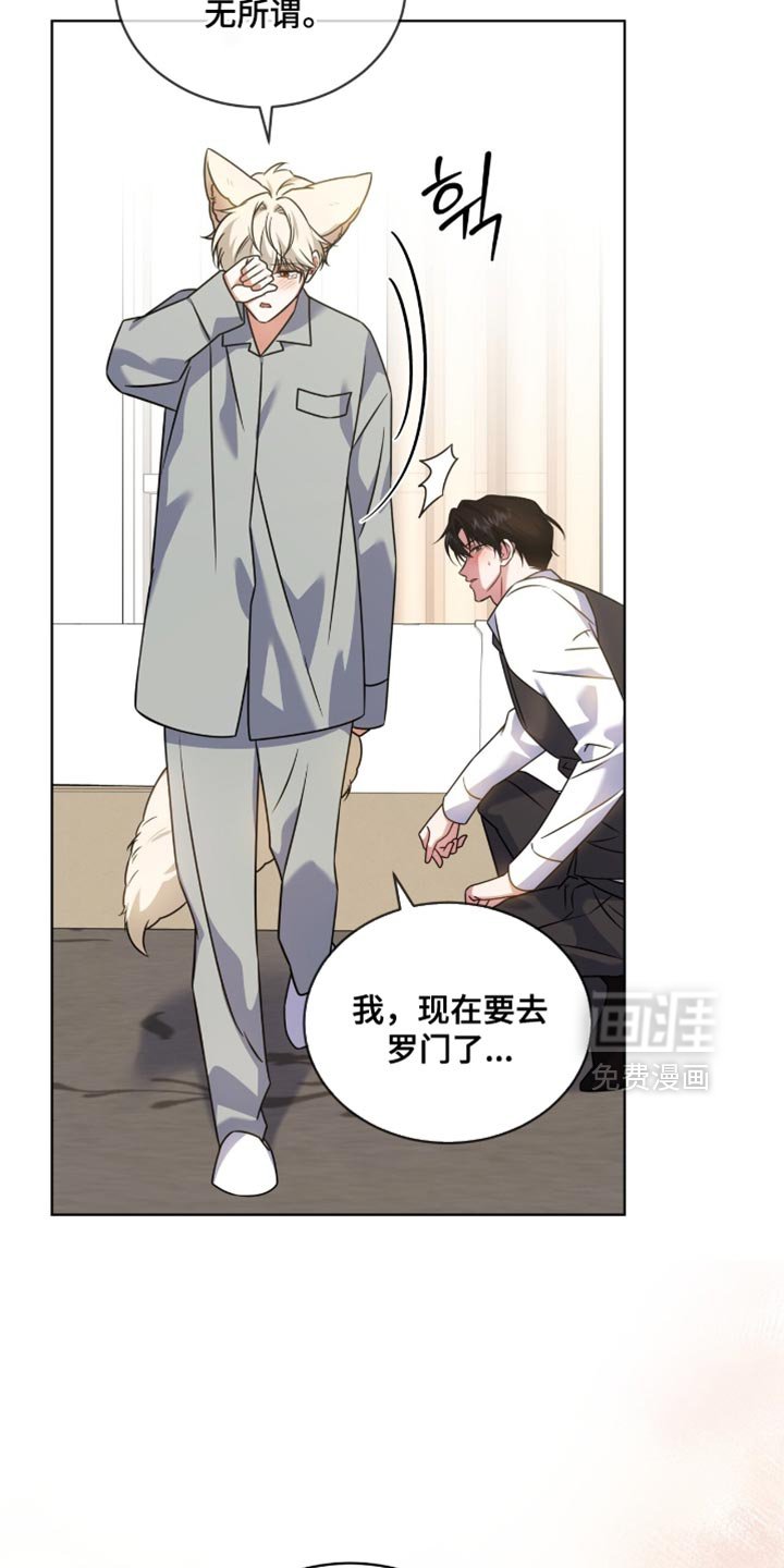 第71章：【第二季】你喜欢我