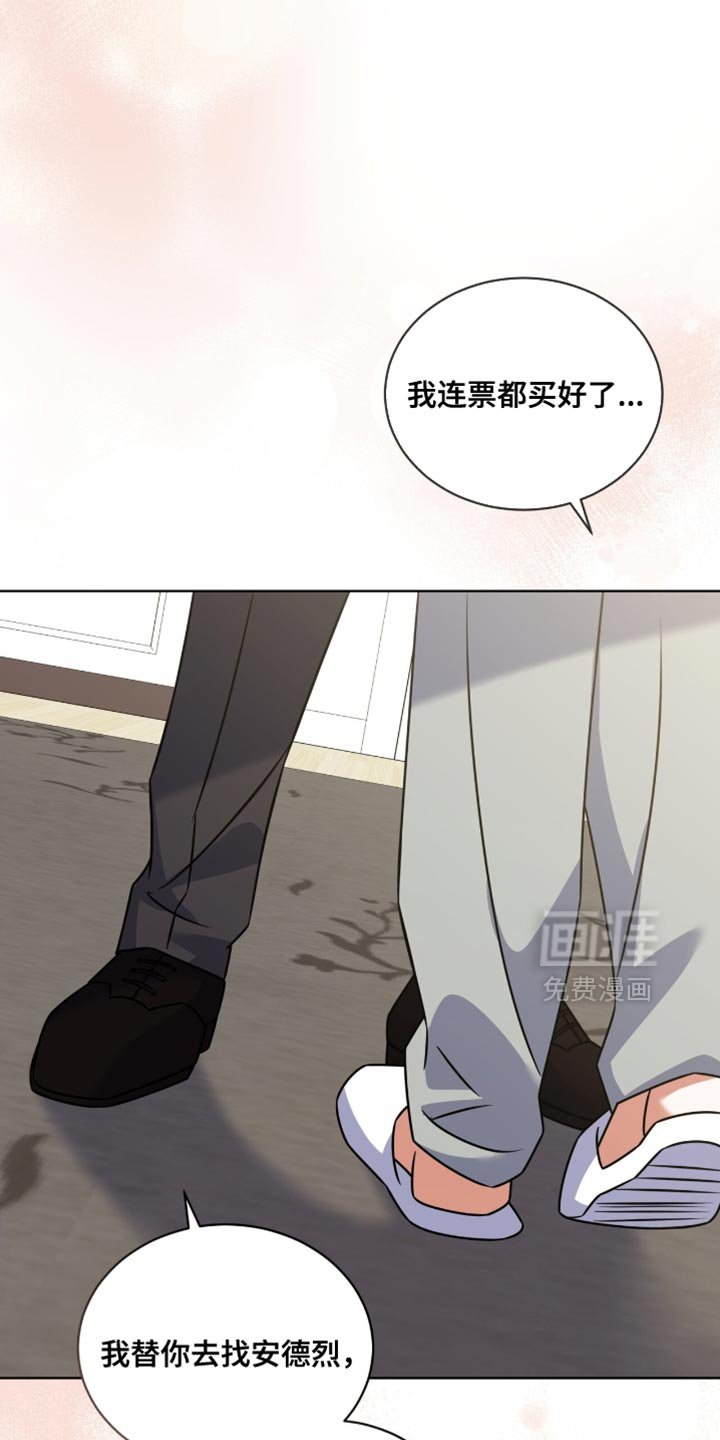 第71章：【第二季】你喜欢我