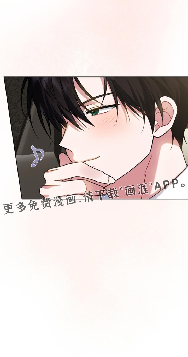 第71章：【第二季】你喜欢我