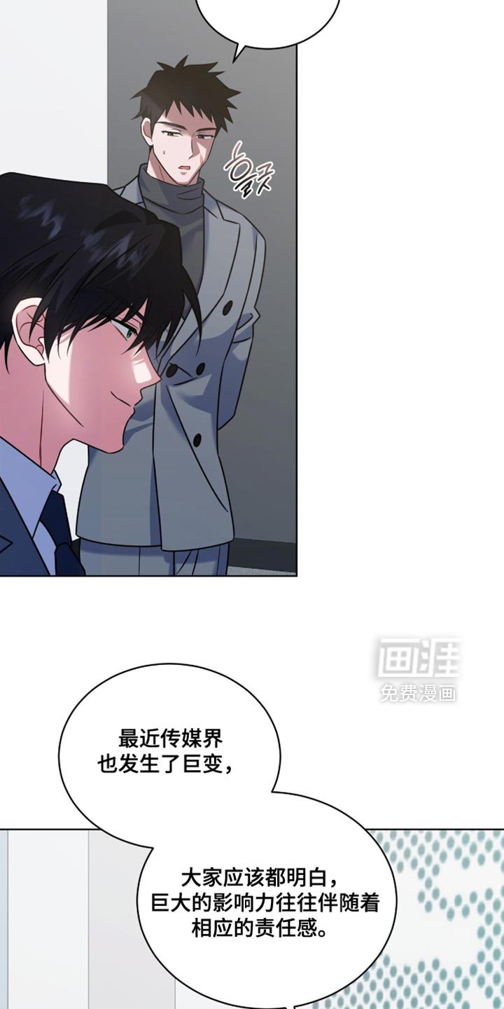第72章：【第二季】相应的责任感