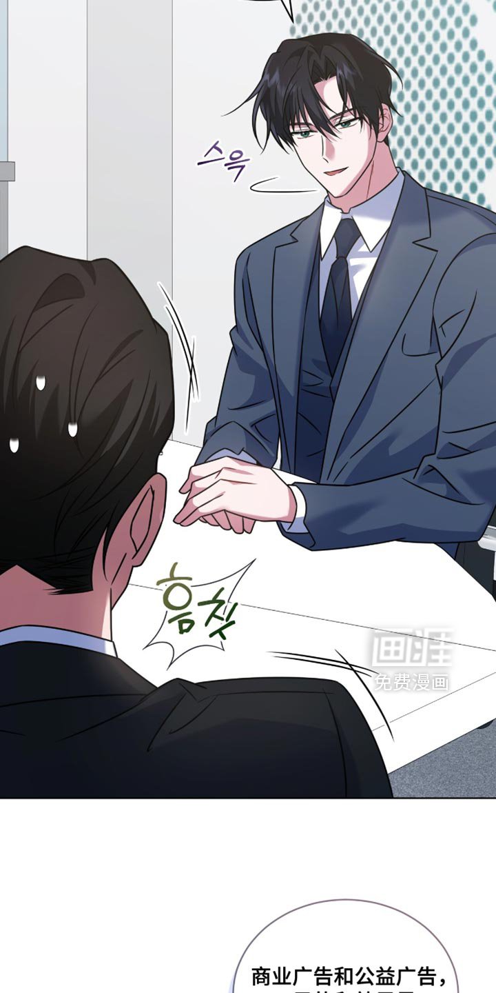 第72章：【第二季】相应的责任感